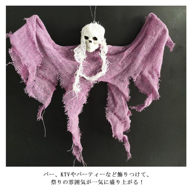 ハロウィン 飾り 装飾 吊り下げ 死神 怖い 小さい ミニサイズ