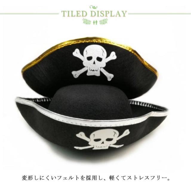 仮装・コスプレ用　ディズニー海賊帽子 仮装・コスプレ用 ディズニー海賊帽子