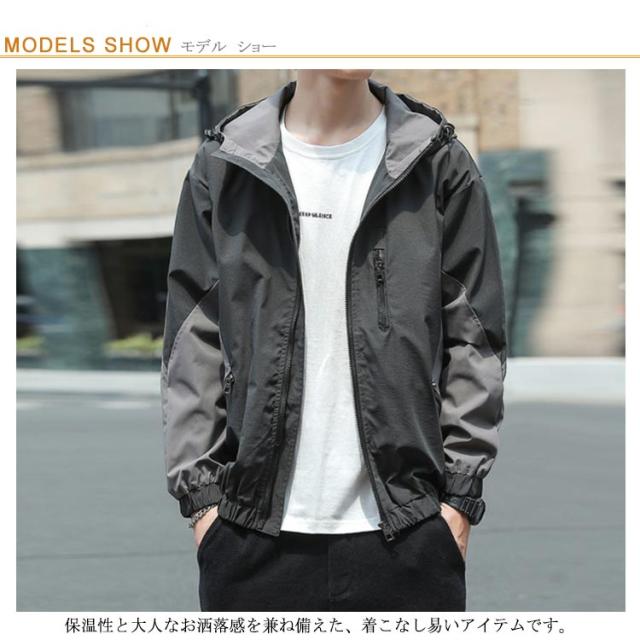 ウインドブレーカー ジャケット ブルゾン 配色 コーチジャケット