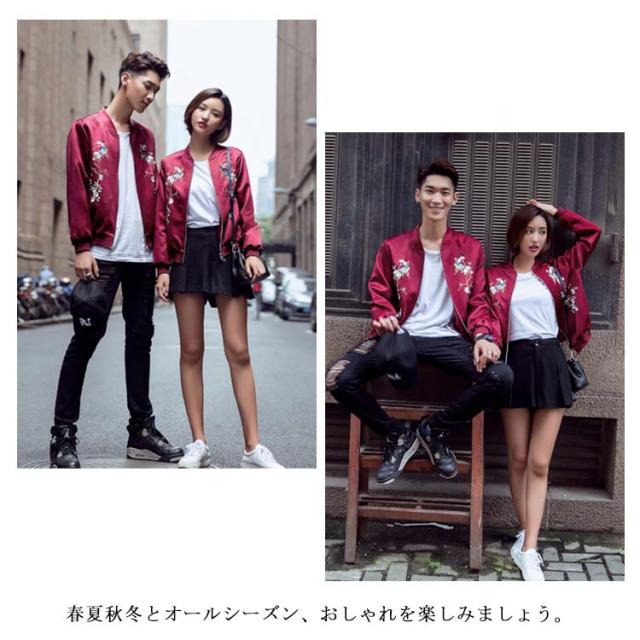 スタジャン ペアルック ジャンパー ジャケット スタジアムジャンパー