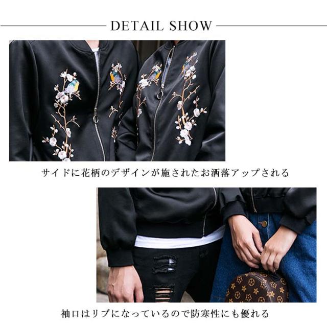 スタジャン ペアルック ジャンパー ジャケット スタジアムジャンパー