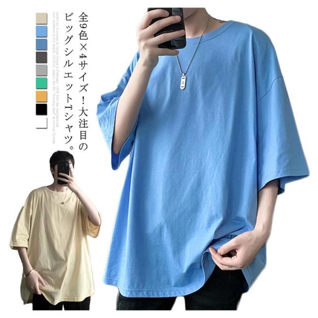 全9×4サイズ！ビッグTシャツ Tシャツ ビッグシルエット オーバー