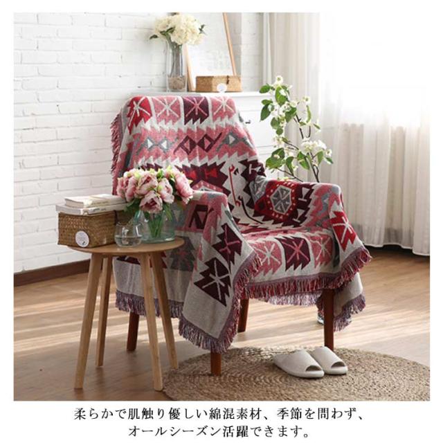 マルチカバー 長方形 ソファーカバー エスニック フリンジ付き