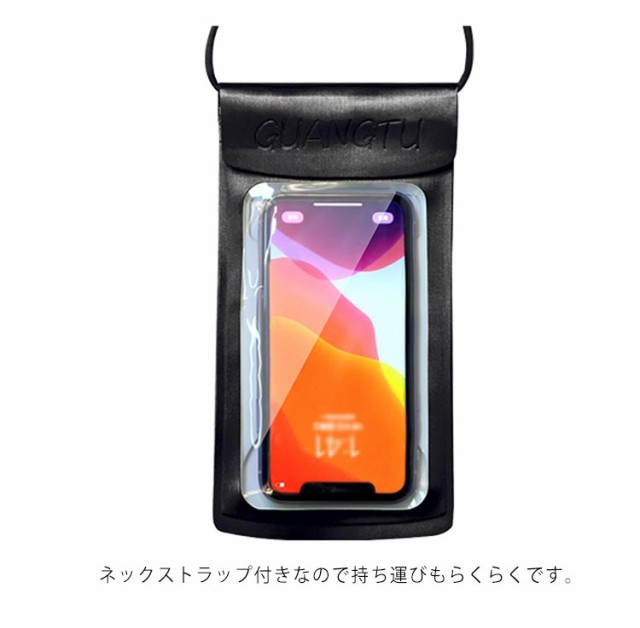 顔認証対応 お風呂 完全防水 スマホ 防水ケース iPhone11pro iPhone