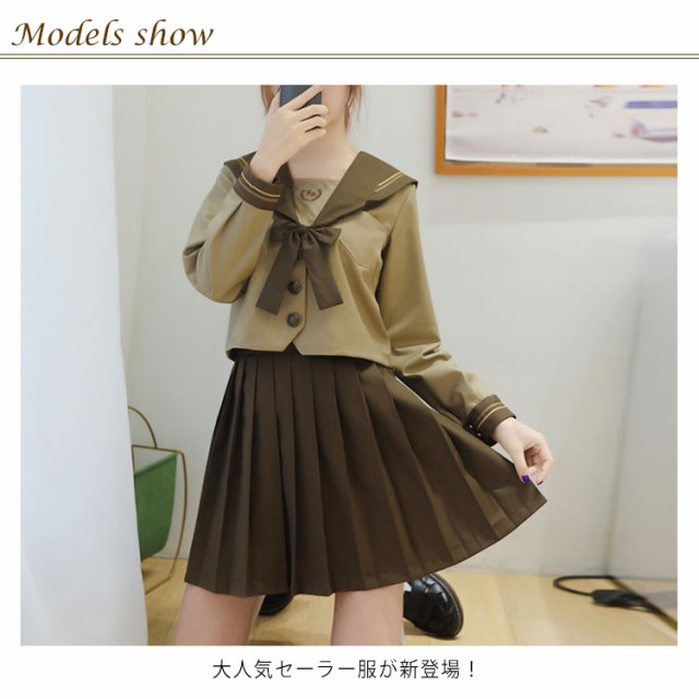セーラー襟 学生服 制服 高校生制服 コスプレ JK制服 制服 半袖
