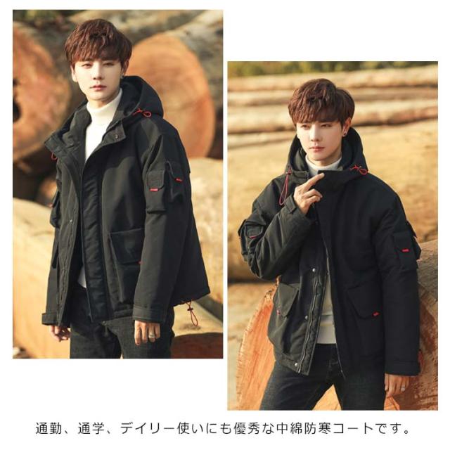 《送料無料》綿入りコート 中綿コート ウインドブレーカー フード付き 厚手 防寒 暖か ゆったり メンズ ジャケット 防寒ウェア アウトドアジャケット ウインドブレーカー 冬服 おしゃれ 新作