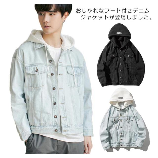 《送料無料》デニムジャケット フード付き メンズ パーカー アウター Gジャン ヒップホップ ストリート 原宿風 秋冬服 長袖 大きいサイズ カジュアル ファッション おしゃれ 新作