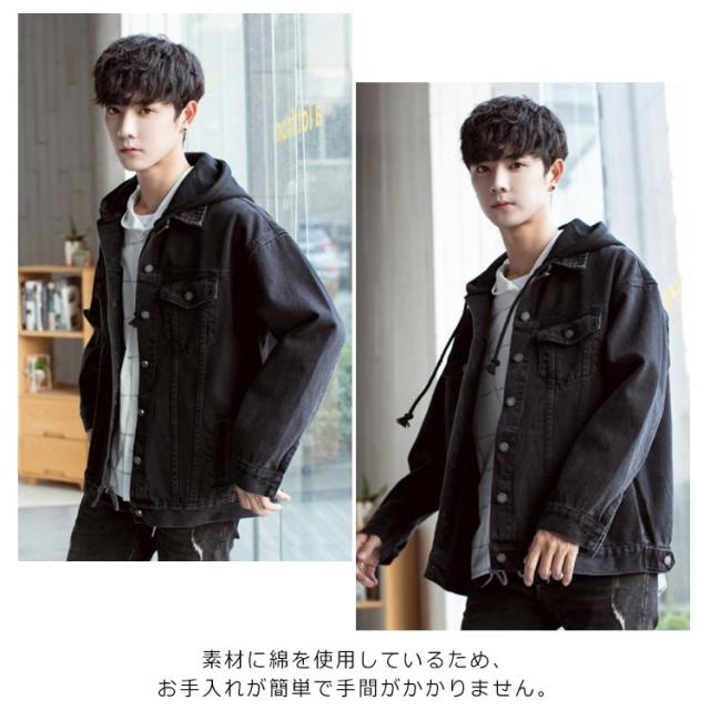 《送料無料》デニムジャケット フード付き メンズ パーカー アウター Gジャン ヒップホップ ストリート 原宿風 秋冬服 長袖 大きいサイズ カジュアル ファッション おしゃれ 新作