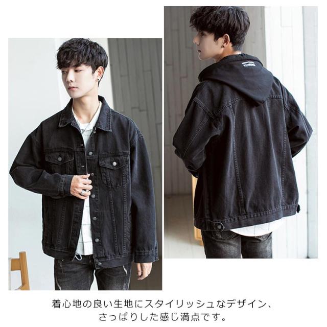 《送料無料》デニムジャケット フード付き メンズ パーカー アウター Gジャン ヒップホップ ストリート 原宿風 秋冬服 長袖 大きいサイズ カジュアル ファッション おしゃれ 新作