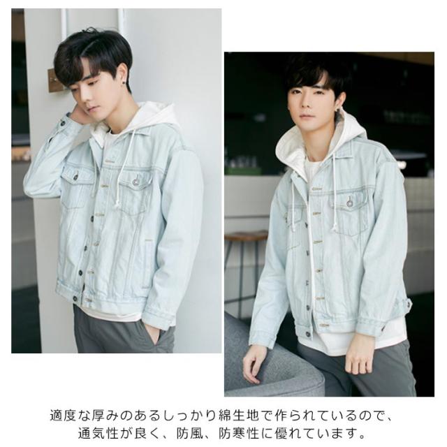 《送料無料》デニムジャケット フード付き メンズ パーカー アウター Gジャン ヒップホップ ストリート 原宿風 秋冬服 長袖 大きいサイズ カジュアル ファッション おしゃれ 新作