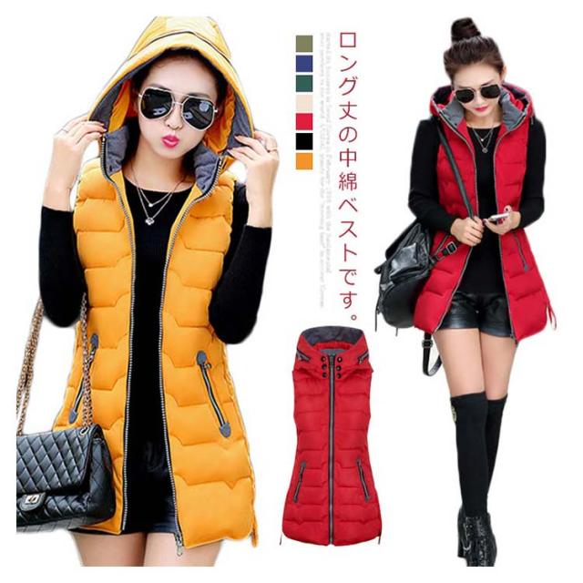 《送料無料》中綿ベスト 綿入りベスト 膝丈 レディース フード付き ダウンベスト ダウンジャケット アウター コート 暖か 防寒 厚手 おしゃれ レディースファッション 新作