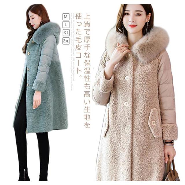 ファーコート ロング レディース 切り替え ファーフード 毛皮コート