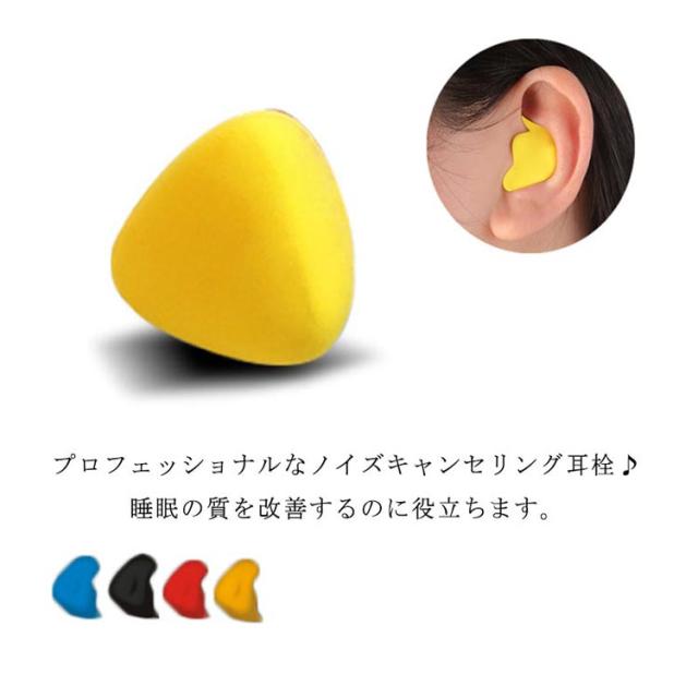 送料無料 耳栓 睡眠 遮音 DIY 高性能 飛行機 シリコン 大人用 子供用