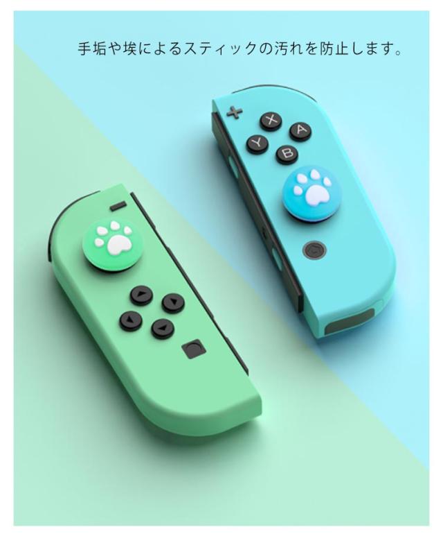 Nintendo Switch Lite ターコイズ 猫ミーム カバー 楽天市場】送料無料 switch Lite スイッチライト ケース 保護