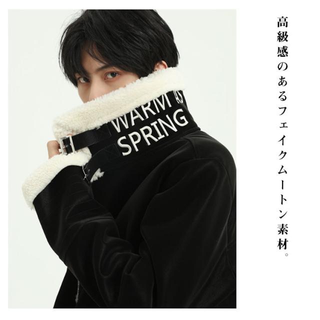 ムートンコート 防寒 メンズ フェイク ジャケット ブルゾン 裏ボア