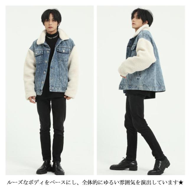 デニム×ボアの異素材 デニムコート メンズ 中綿 ボアコート ボア