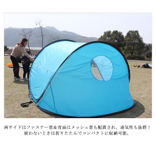 アンパンマン 180㌢ビッグサイズ UV紫外線カットテント アンパンマン