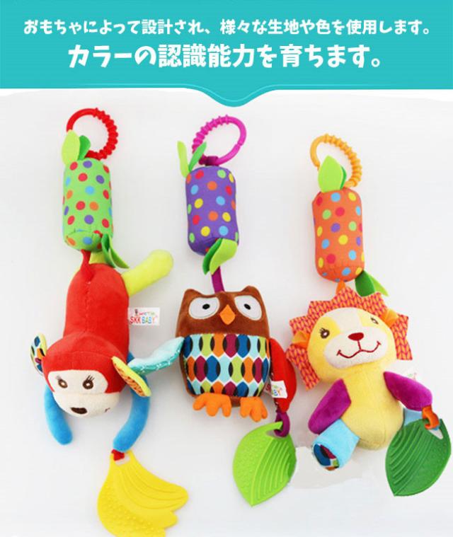 送料無料 新作 おもちゃ 赤ちゃん 2点セット 知育玩具