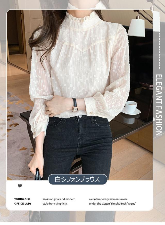 ブラウス レディース きれいめ 40代 春秋新作 長袖トップス オシャレブラウス 白レース スタンドネックシャツ シフォン 上品 大人 通勤 ゆったり 30代 50代 ブラウス レディース きれいめ 40代 春秋新作 長袖トップス