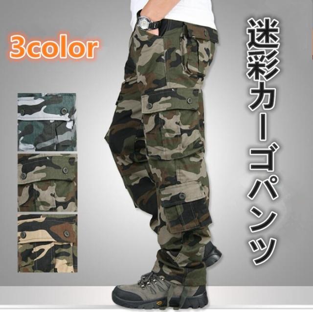 SCHORL ショール 迷彩柄 スリムワークパンツ SCHORL ショール 迷彩柄 スリムワークパンツ