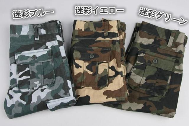 迷彩 ワークパンツ LARGE-REGULAR 迷彩ワークパンツ 迷彩 カーゴパンツ メンズ 作業着 春秋