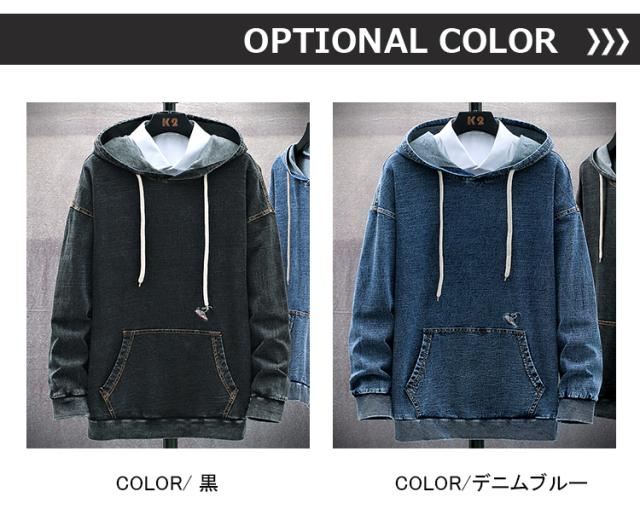 パーカー メンズ 長袖 デニム 大きいサイズ プルオーバーパーカー