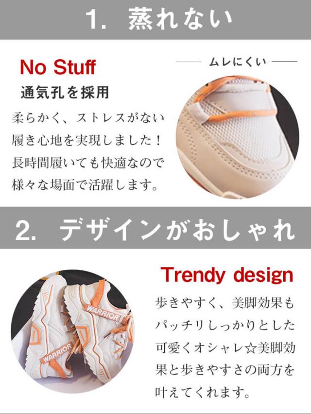 Warriorスニーカーレディース厚底通気性 スニーカー Warrior ダッドスニーカー レディース 厚底