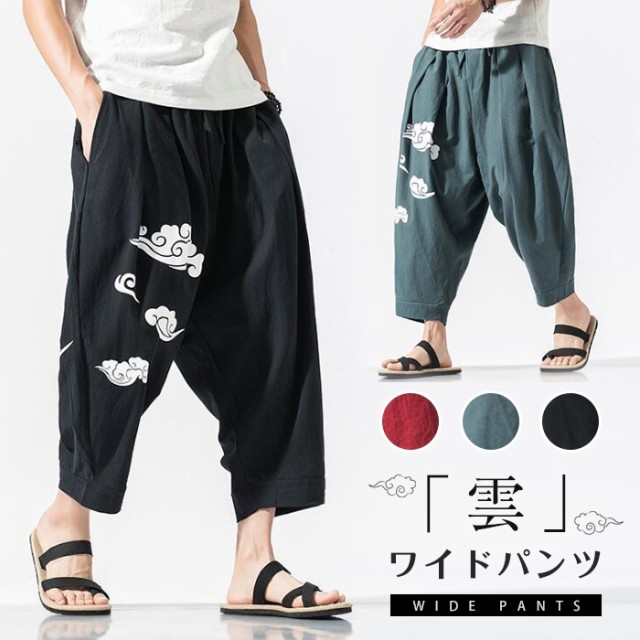 Bohemians ボヘミアンズ チマヨ サルエル パンツ 7分丈 ネイティブ ネイティブ柄 ワイドパンツ サルエルパンツ クロップドパンツ