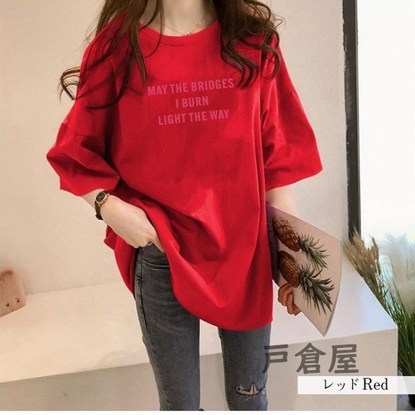 Ｔシャツ レディース きれいめ 40代 春夏 上品 半袖Tシャツ ブラウス 白トップス オシャレ 韓国風 ゆったりカットソー 大きいサイズ Tシャツ 3色 Tシャツ レディース トップス 40代 半袖 綿 白 ニット 春夏