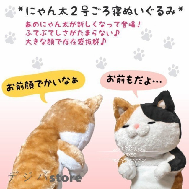クリスマス プレゼント 猫 ぬいぐるみ 抱き枕 特大 かわいい