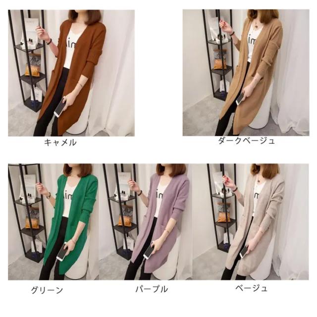 ニットカーディガン カーディガン ロング丈 体型カバー レディース ポケット付き ゆったり 前開き アウター 羽織り 秋冬 お洒落 無地 大きいサイズ 楽天市場】 アウター ニットカーディガン ポケット付き ニット
