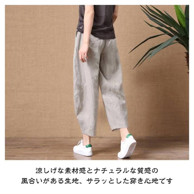 サマーリネンワイドサルエルパンツ　タグ付き未使用 サマーリネンワイドサルエルパンツ タグ付き未使用