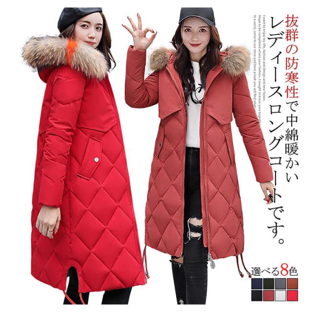 ダウンコート 中綿コート 綿入りコート ロングダウンジャケット ファー