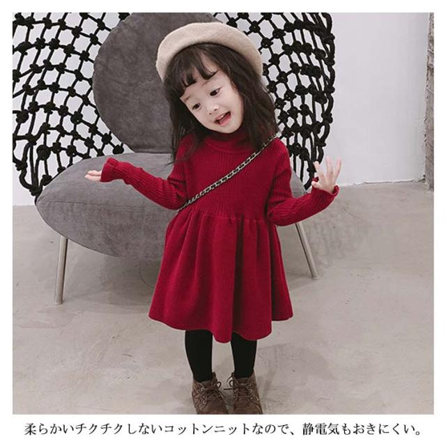 ◇新品未使用◇MONCLER KIDS タートルネックニットワンピース 10a 消え去り 