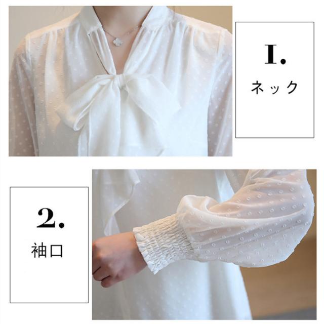 ブラウス レディース 長袖 シャツ シャツブラウス トップス 白
