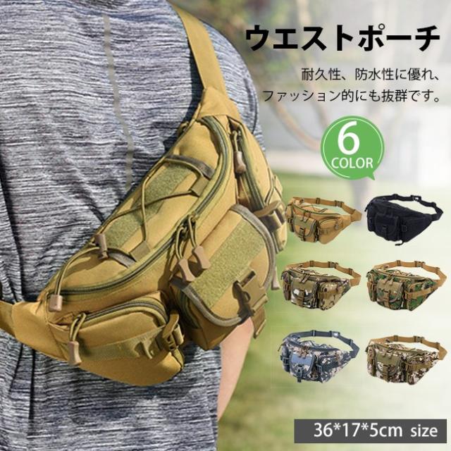 米津玄師　majogari ボディバッグ ウエストポーチ　ショルダーバッグ 米津玄師 ウエストポーチ Flamingo Majogari - メルカリ