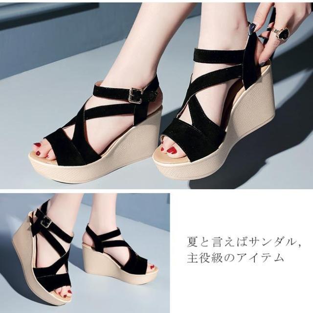 サンダル 厚底 オープントゥ ウェッジヒール ３ 色 STYLEBLOCK サンダル バイカラーオープントゥ厚底ウェッジソール