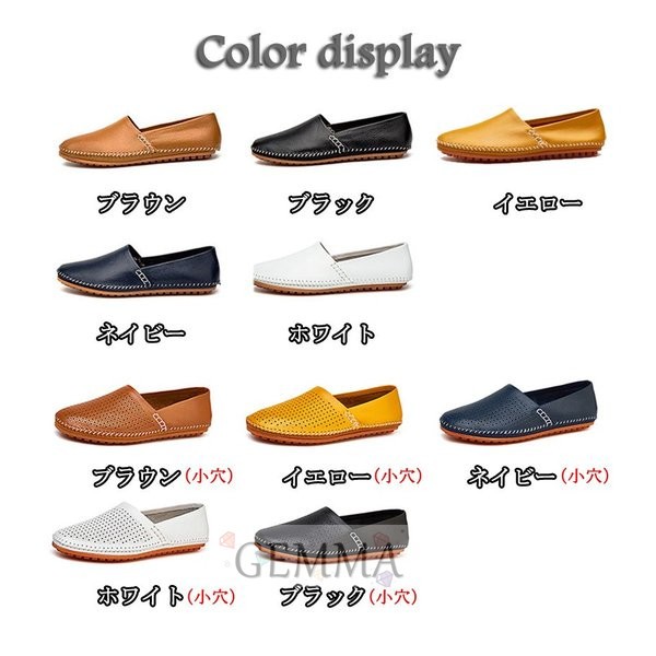 スリッポン メンズ エスパドリーユ レザーシューズ 革靴 皮