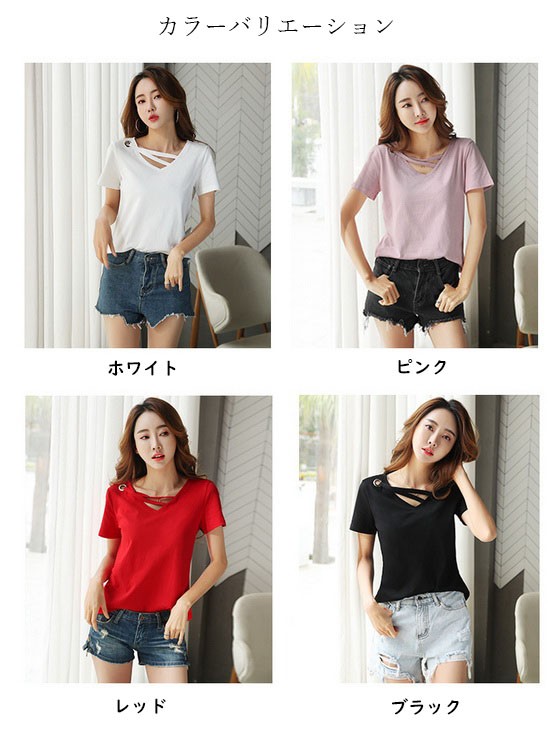 Tシャツ レディース トップス 40代 半袖 綿 春夏 新作 Vネック 大きいサイズ UVカット 韓国風 20代 30代 40代 おしゃれ かわいい レディースTシャツ40代トップスVネック半袖春夏綿大きいサイズ
