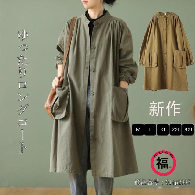 春 アウター 長袖 チェスター コート 2XL XS ロング 楽天市場】チェスターコート xsの通販