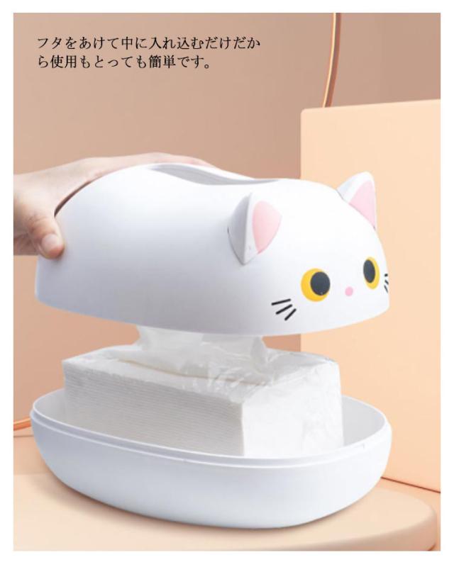 ティッシュケース 猫型 ネコ形 爪楊枝ケース付き ティッシュボックス