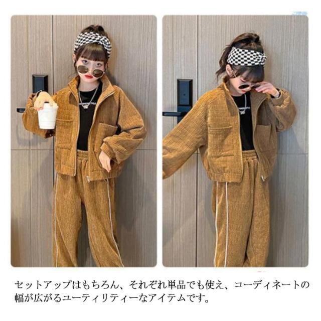 ジャケット セットアップ キッズ コーデュロイジャケット コーデュロイ