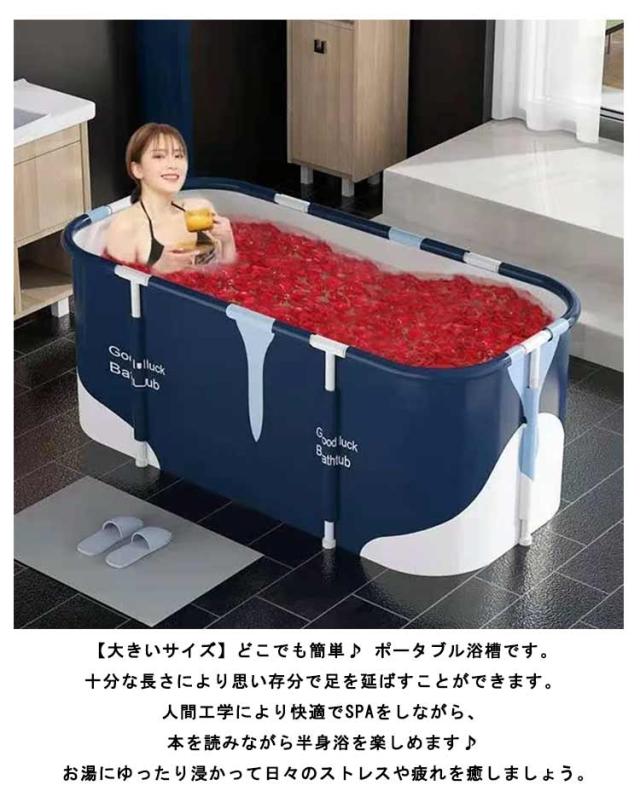 ポータブルバスタブ 携帯用 浴槽 赤 折り畳み 簡易風呂 露天風呂 Amazon.co.jp: [JIMSHUINIO] 折りたたみ浴槽 ポータブルバスタブ