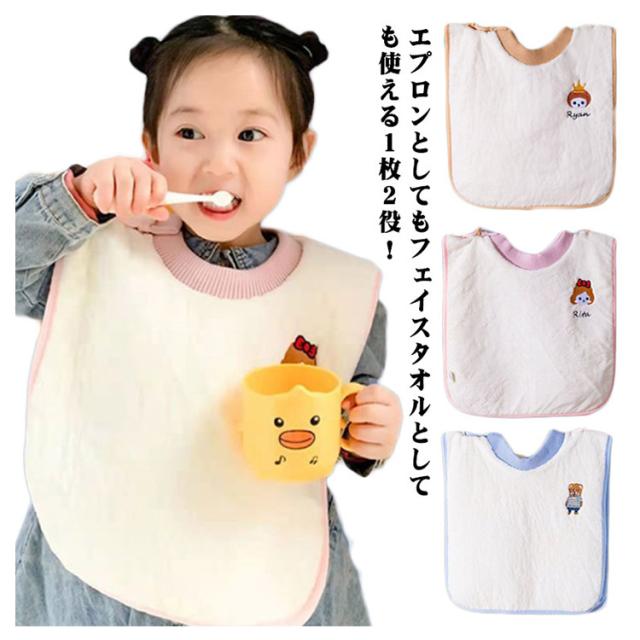 BABYMILO タオル エプロン6点セット タオルエプロン＆ガーゼハンカチ