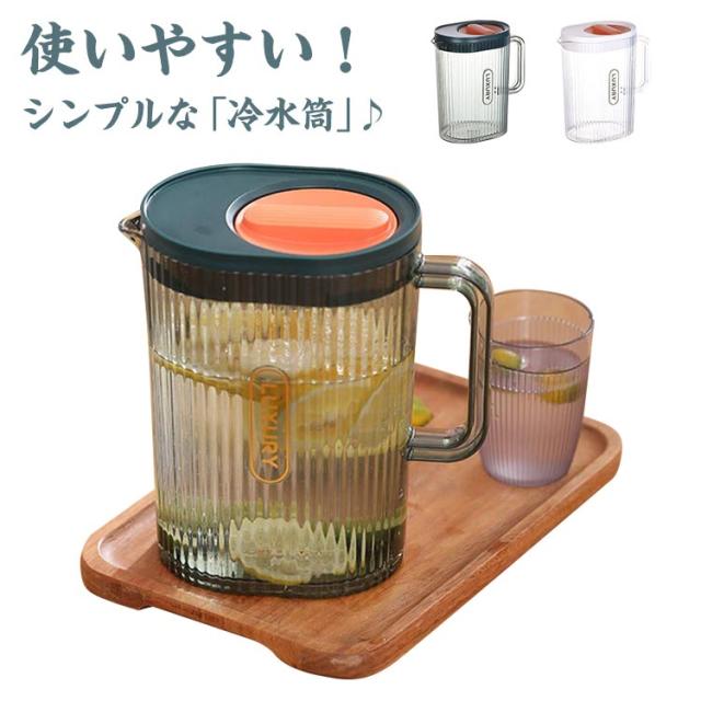 IwaiLoft レトロでかわいい 向日葵 冷水筒 耐熱ガラス スリムジャグ