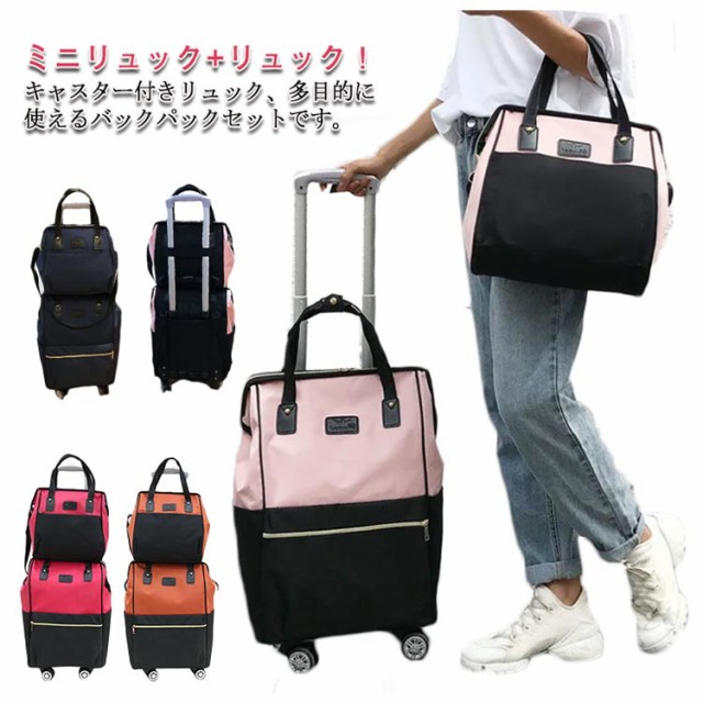Amazon | [Tyree] キャリーバッグ 2way キャリーリュック