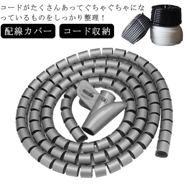 ケーブルカバー 61E9gM010ML._AC_UF350,