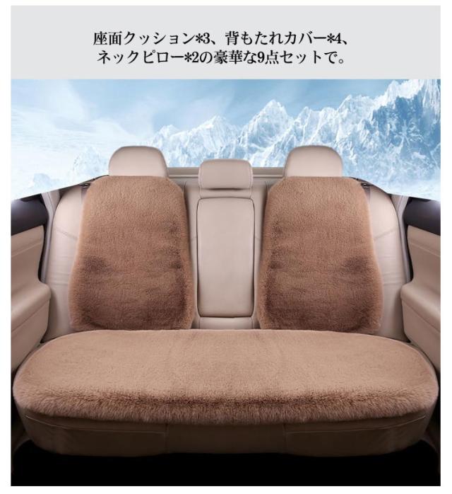 9点セット 選べる9色 車用 シートカバーセット カーシートカバー