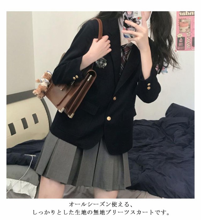 制服 4点セット 女子高生 ブレザー スカート スクールシャツ ネクタイ セットアップ 学生服 高校生 中学生 学生 制服 レディース スクール 学生  通学 女子 入学 女子制服 イベント コスプレ 定番 jk オールシーズン 可愛い お受験 発表会 ジュニア フォーマル 送料無料の ...