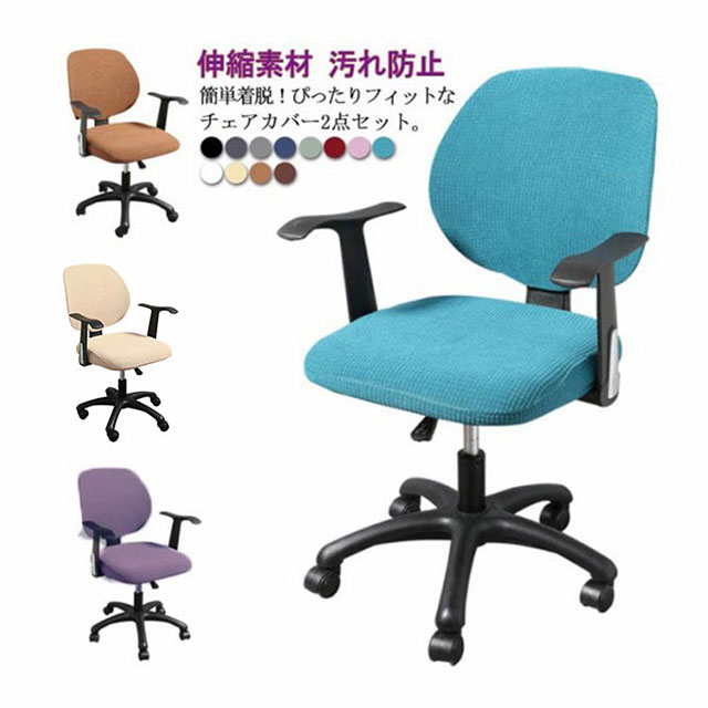 ラスク様チェアカバー追加ご注文専用ページ LOGOS ロゴス logos チェアカバー チェア カバー コンパクト